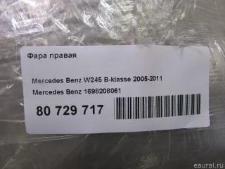 1698208061 Mercedes Benz Фара правая Mercedes S W221 Арт E80729717, вид 12