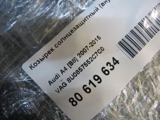 8U0857552C7C0 VAG Козырек солнцезащитный Audi A4 B8 Арт E80749330, вид 6