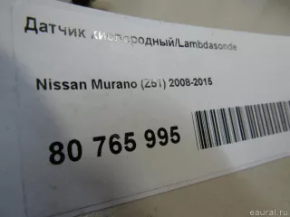 226A03NT0A Nissan Датчик кислородный/Lambdasonde Infiniti QX60 1 restailing Арт E80765995, вид 6