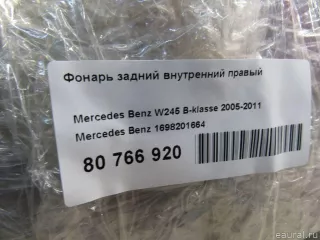 1698201664 Mercedes Benz Фонарь задний внутренний правый Mercedes S W221 Арт E80766920, вид 10