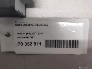 8K5907357 VAG Блок управления светом Audi A5 (S5,RS5) 1 Арт E70352911, вид 4