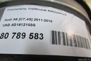 4G1612103G VAG Усилитель тормозов вакуумный Audi A5 (S5,RS5) 1 Арт E80789583, вид 8