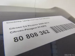 8742P8 Citroen-Peugeot Спойлер (дефлектор) багажника Citroen C4 Picasso 1 Арт E80808362, вид 5