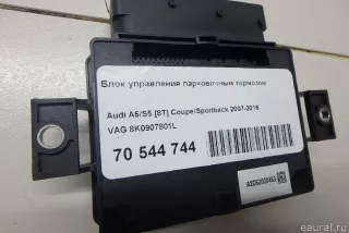 8K0907801L VAG Блок управления парктрониками Audi Q5 1 Арт E70544744, вид 4