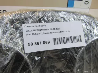 8T0920983L VAG Панель приборов Audi A5 (S5,RS5) 1 Арт E80867869, вид 7