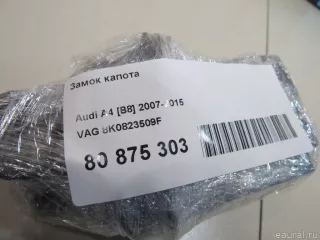 8K0823509F VAG Замок капота Audi A4 B8 Арт E80875303, вид 6