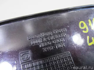 7162008001 Ssang Yong Лючок бензобака SsangYong Rexton 1 Арт E80916457, вид 4