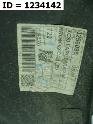 39799446 Бампер передний  Volvo XC90 2 Арт VD1234142, вид 3