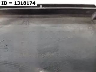 57R805588 Панель передняя  Skoda Karoq Арт VD1318174, вид 7