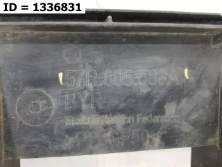 57R805588A Панель передняя  Skoda Karoq Арт VD1336831, вид 3