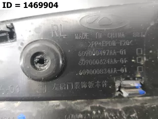 609001246AA Накладка двери задней левой  Chery Tiggo 7 PRO Арт VD1469904, вид 8