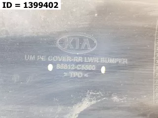 86612C5500 Спойлер заднего бампера  Kia Sorento 3 restailing Арт VD1399402, вид 9
