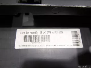 8630202 Volvo Бардачок Volvo S60 2 Арт E48372369, вид 9