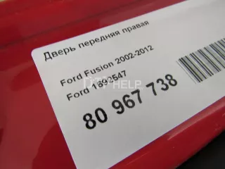 1692547 Дверь передняя правая Ford Fusion 1 Арт AM80967738, вид 13