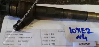 0445110654,G4D39K546AA Форсунка Jaguar XE 1 Арт 00098595, вид 2