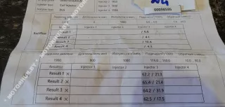 0445110654,G4D39K546AA Форсунка Jaguar XE 1 Арт 00098595, вид 4