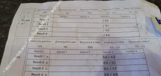 0445110654,G4D39K546AA Форсунка Jaguar XE 1 Арт 00098595, вид 7