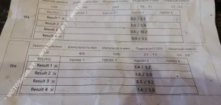 0445110654,G4D39K546AA Форсунка Jaguar XE 1 Арт 00098595, вид 8