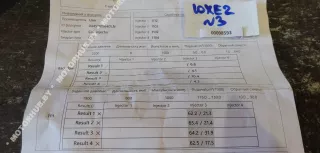 0445110654,G4D39K546AA Форсунка Jaguar XE 1 Арт 00098593, вид 4