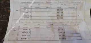 0445110654,G4D39K546AA Форсунка Jaguar XE 1 Арт 00098593, вид 8