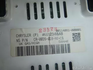  Панель приборов Jeep Compass 2 Арт E50346070, вид 5