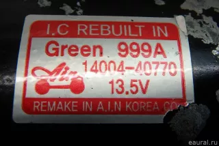 361004A025 Hyundai-Kia Стартер Hyundai H1 2 Арт E95643680, вид 11