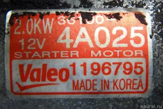 361004A025 Hyundai-Kia Стартер Hyundai H1 2 Арт E95644561, вид 11