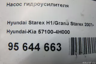 571004H000 Hyundai-Kia Насос гидроусилителя Hyundai H1 2 Арт E95644663, вид 7