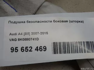 8K0880741D VAG Подушка безопасности боковая (шторка) Audi A4 B8 Арт E95652469, вид 11