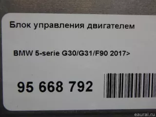  Блок управления двигателем BMW 5 G30/G31 Арт E95668792, вид 12