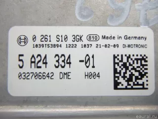  Блок управления двигателем BMW 5 G30/G31 Арт E95668792, вид 10