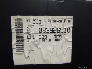 3T1857097B9B9 VAG Бардачок Skoda Superb 2 Арт E5921544, вид 8