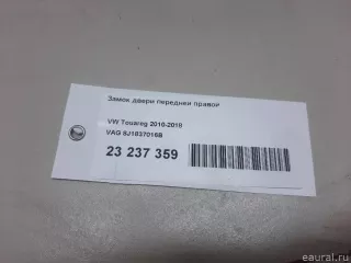 8J1837016B VAG Замок двери передней правой Volkswagen Touareg 2 Арт E23237359, вид 11