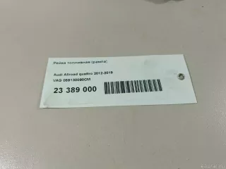 059130090CM VAG Рейка топливная (рампа) Audi Q5 1 Арт E23389000, вид 1