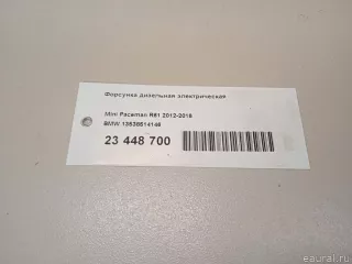 13538514146 BMW Форсунка BMW X4 G02 Арт E23448700, вид 9