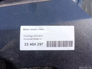 CJ5Z7824631A Ford Дверь задняя левая Ford Kuga 2 Арт E23454297, вид 11
