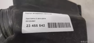 834587 GM Корпус воздушного фильтра Chevrolet Cruze J300 restailing Арт E23455542, вид 13