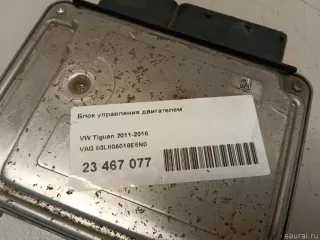 03L906018E5N0 VAG Блок управления двигателем Volkswagen Tiguan 1 Арт E23467077, вид 7