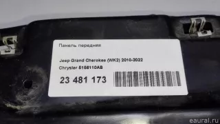 5156110AB Chrysler Панель передняя Jeep Cherokee KL Арт E23481173, вид 6