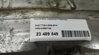 8J0807109 VAG Усилитель переднего бампера Audi TT 3 Арт E23489549, вид 7