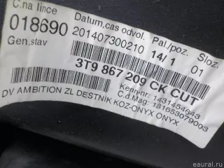 3T5867211C VAG Обшивка двери задней левой Skoda Superb 2 Арт E41076404, вид 7