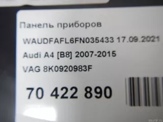 8K0920983F VAG Панель приборов Audi A4 B8 Арт E70422890, вид 11