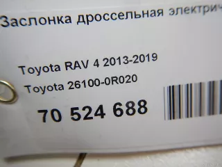 261000R020 Toyota Дроссельная заслонка Toyota Avensis 3 Арт E70524688, вид 10