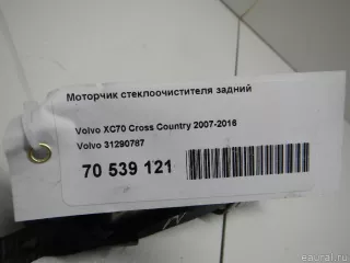 31290787 Volvo Моторчик стеклоочистителя задний Volvo XC70 3 Арт E70539121, вид 9
