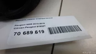 8153ZT Citroen-Peugeot Зеркало левое Peugeot 5008 Арт E70689619, вид 15