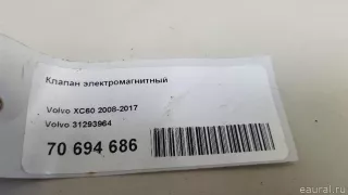 31293964 Volvo Клапан электромагнитный Volvo S60 2 Арт E70694686, вид 7