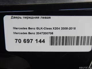2047200705 Mercedes Benz Дверь передняя левая Mercedes GL X166 Арт E70697144, вид 14