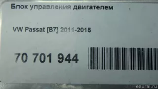 03L906018PK VAG Блок управления двигателем Volkswagen Passat B7 Арт E70701944, вид 6