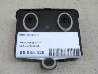 4M1959795B Блок комфорта Audi Q5 2 Арт AM95665926, вид 8