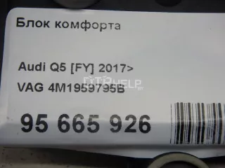 4M1959795B Блок комфорта Audi Q5 2 Арт AM95665926, вид 9